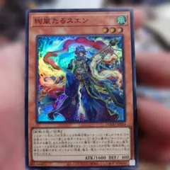 2026年最新】合計枚数/個数：11枚 遊戯王OCG デュエルモンスターズの