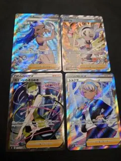 た*け様 ポケモンカード トレーナーカード4枚セット sr