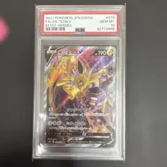 2026年最新】サンダースV sr psa10の人気アイテム - メルカリ