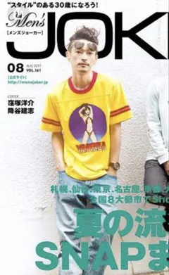 2026年最新】窪塚洋介 SUPREMEの人気アイテム - メルカリ