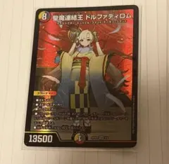 2026年最新】ドルファディロム神アートの人気アイテム - メルカリ
