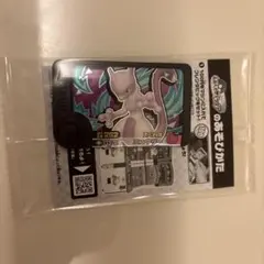 ポケモンフレンダ ミュウツー【コロコロコミック1月号付録】