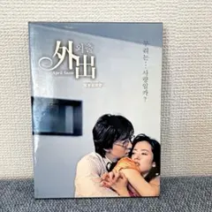2026年最新】ヨン様 写真集の人気アイテム - メルカリ
