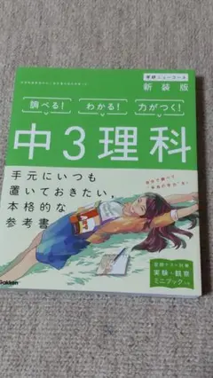 かな様 リクエスト 2点 まとめ商品