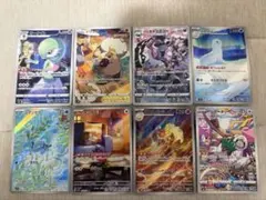ポケモンカード SSR 13枚 まとめ売り 匿名配送 - メルカリ