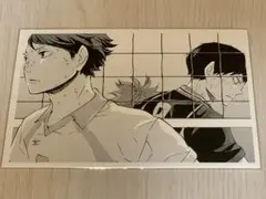 ハイキュー　影山飛雄　及川徹　クロニクル　フォトカード