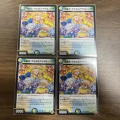 大集合！アカネ&アサギ&コハク ホイル ゴルギーオージャー シークレット シク オリジナルで今熱い!?トリーヴァゴルギーオージャーについて。｜シン