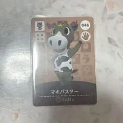 amiibo カード マキバスター あつ森 あつまれどうぶつの森