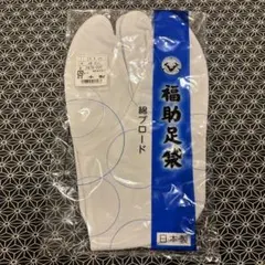 Item thumbnail for item 8d95e37b-6266-45a5-9ef6-7fbb7dff27b2