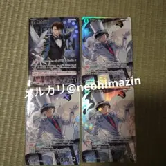 名探偵コナンカードゲーム 疾風の煌めき 怪盗キッド sr&黒羽盗一 rp