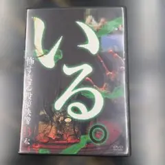 キズ/ONEMAN TOUR FINAL 消滅 2020年2月11日EX TH… - メルカリ