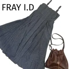 美品です！【FRAY I.D】M プリーツ/ジャンバースカート ベルト調節可