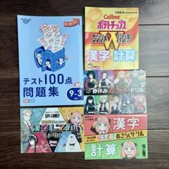 2026年最新】進研ゼミ問題集の人気アイテム - メルカリ