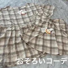 Item thumbnail for item dc534ed1-b98a-4d08-8c48-73dd3f4d95b6