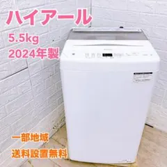 2026年最新】家電セット 千葉の人気アイテム - メルカリ
