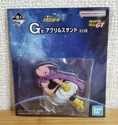 一番くじ ドラゴンボール GT G賞 アクリルスタンド 魔人ブウ