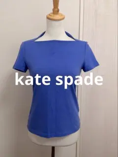 kate spade カットソー XS ブルー スクエアネック コットン100％のサムネイル