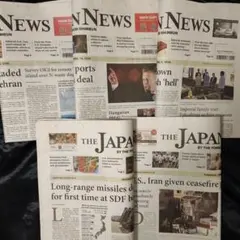 ①【未読】Japan News英字新聞まるごと！ 5部