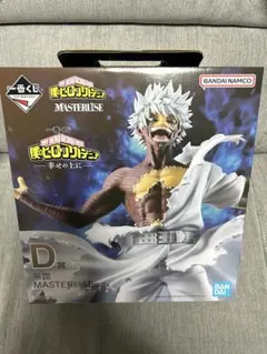 僕のヒーローアカデミア 1番くじ D賞 荼毘 MASTERLISE フィギュア