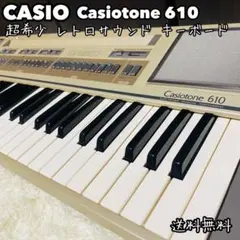 ✨音出しOK✨ CASIO Casiotone 701 CT-701 キーボード - メルカリ