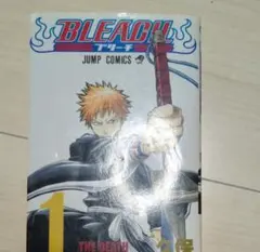 2026年最新】ブリーチ 1巻 初版の人気アイテム - メルカリ