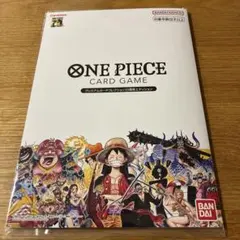 ONE PIECEカードゲーム プレミアムカードコレクション 25周年
