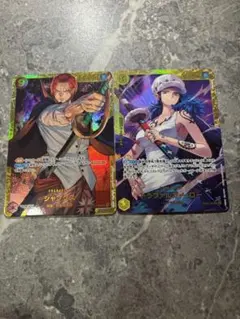 ワンピースカード SEC シャンクス トラファルガー・ロー 2枚セット