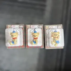 ぽすくま フィギュアストラップ 3個セット