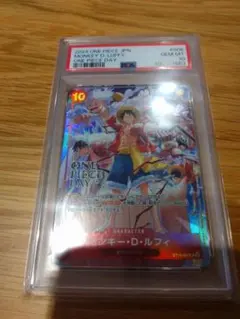 モンキー・D・ルフィ：ONE PIECE DAY’24 PSA10
