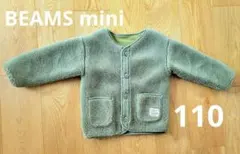 BEAMS mini リバーシブルフリースジャケットアウター 110