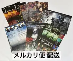 2026年最新】v系 フライヤーの人気アイテム - メルカリ