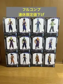 ドラゴンボールプライズフィギュア　12個　DXFシリーズ全種コンプセット