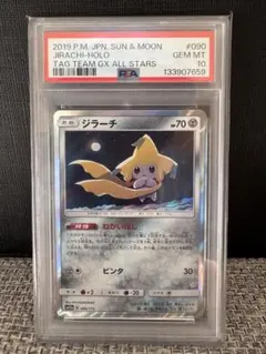 YYui様 リクエスト 2点 まとめ商品