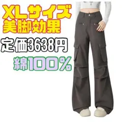 新品 カーゴパンツ レディース ワイドパンツ ロング ワークパンツ 美脚