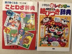 Item thumbnail for item eb4e2385-a95c-4f75-b22c-ff5ae62ac28f