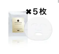 新品！Wライテニングマスク 1枚入（42g）✖︎5枚