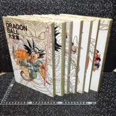 2026年最新】ドラゴンボール大全集1の人気アイテム - メルカリ