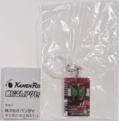 仮面ライダー めじるしアクセサリー ライダーカード 仮面ライダーディケイド