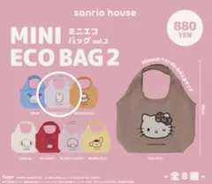 Sanrio House ミニエコバッグ vol.2のサムネイル