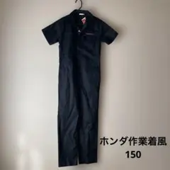 【新品未使用】GU x HONDA ブラックオーバーオール　150 タグ付