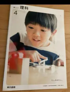 Item thumbnail for item 1df75621-553d-47de-8952-26be1f7c259e