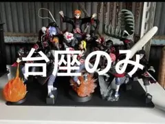 2026年最新】ナルト vibration stars 暁の人気アイテム - メルカリ