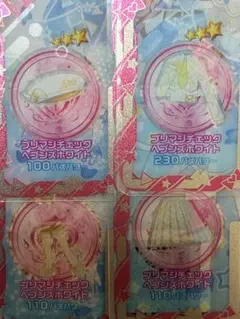アイプリバース プリマジチェックヘブンズホワイトコーデ プリフォト