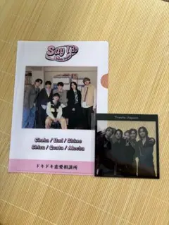 【Travis Japan】Say I do / TCN 特典