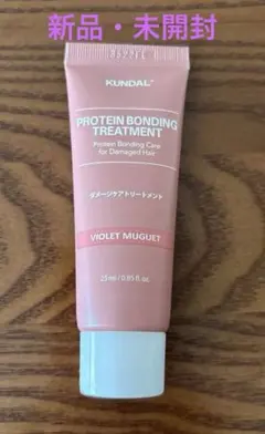 KUNDAL Protein Bonding Treatment 50mlのサムネイル