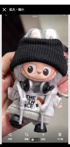 再入荷品イニシャルラブブ専用服４点セット