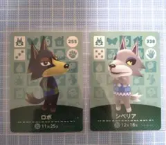 あつ森amiiboカード ビアンカ シベリア - メルカリ