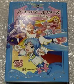 ひろがるスカイプリキュア 番宣 B2ポスター - メルカリ