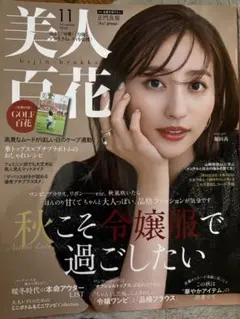 blue様 リクエスト 3点 まとめ商品