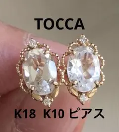 2026年最新】K18ピアス／アガット（agete）の人気アイテム - メルカリ